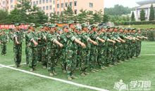 军训大学口号霸气押韵