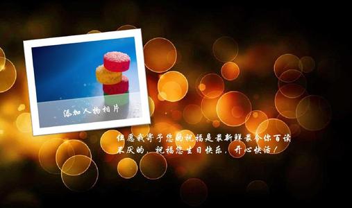 美丽的新生婴儿的祝福