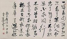 徐志摩经典爱情语句