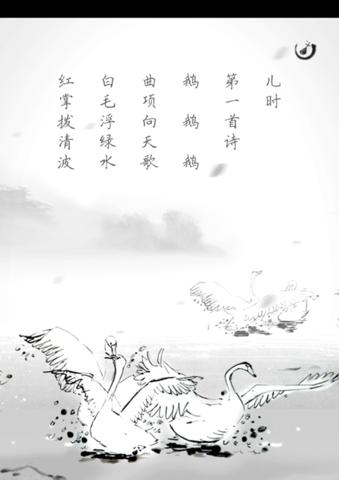 美丽的古诗