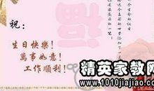 顾客生日祝福语