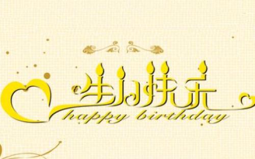 英语祝福句