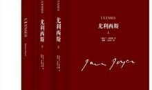 尤利西斯经典句子