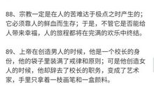 泰戈尔爱情名言英文