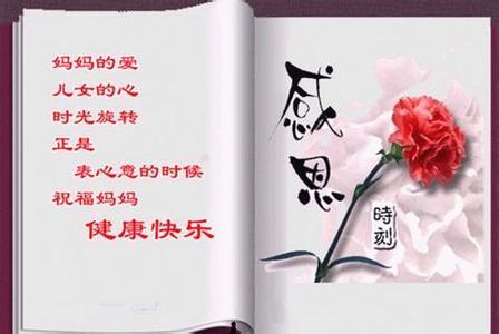 母亲对孩子的祝福很短暂