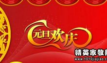 新年好听的祝福语