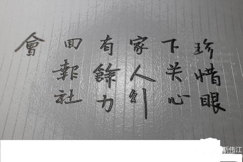 生命短暂