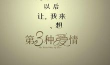 第一日经典句子