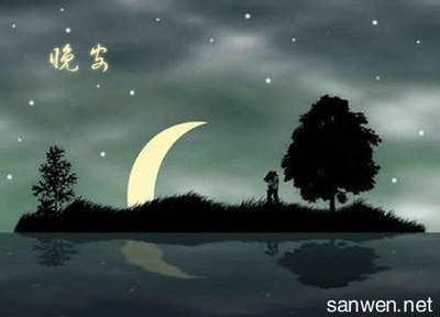 晚上描述失眠的句子