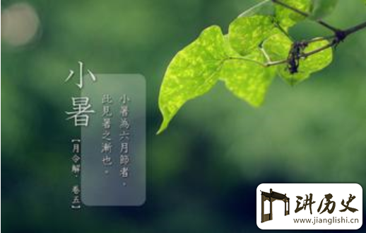 关于节气的谚语