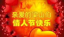 新年祝福语情侣