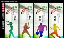 霸气体育的口号