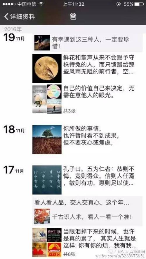 朋友时刻