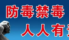 口号大全12个字