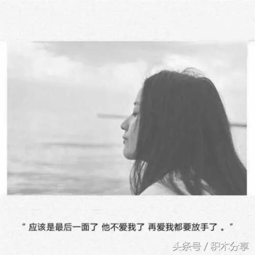 尖锐的报价悲伤