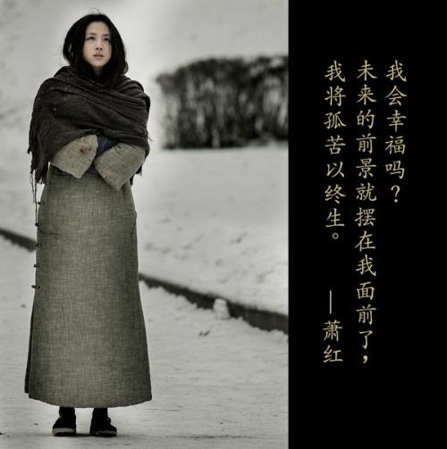 黄金时代线