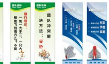 霸气的团结口号大全