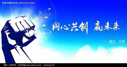 奋斗的祝福