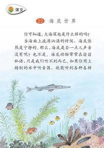 形容海浪的词