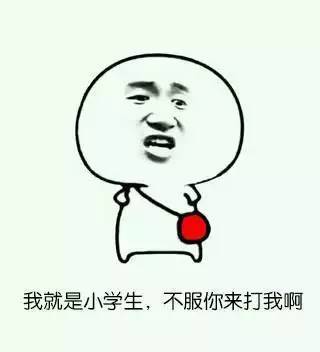 小气