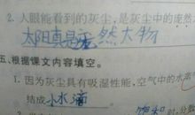小时造句大全