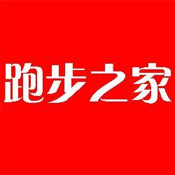 口号大全12字霸气