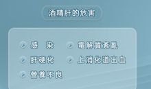 决心戒酒经典句子