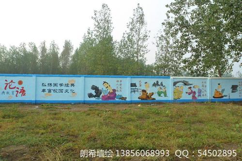 高校校园体育文化标语