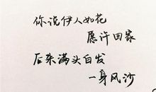 唯美的句子说说心情英文句子