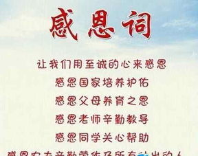 关于团结的英语谚语