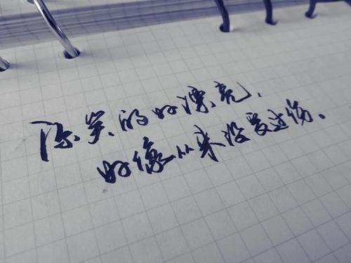 累了说话