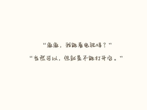 创业金句