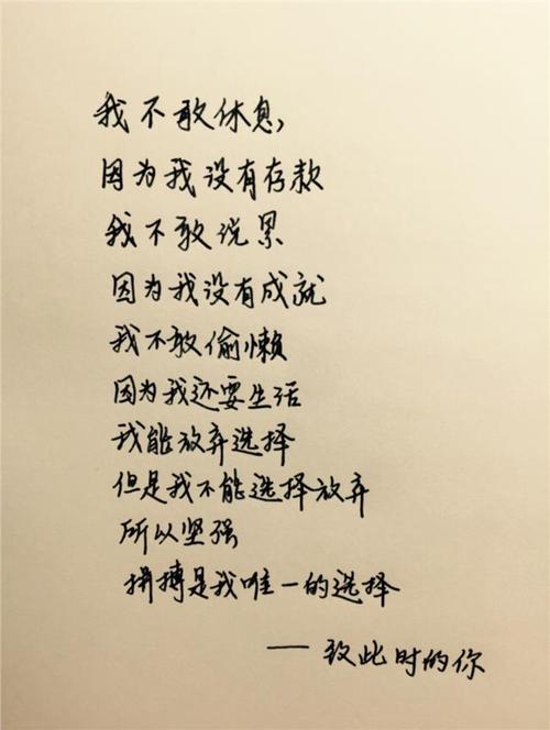 情感准则