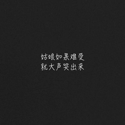 快速而悲伤的报价