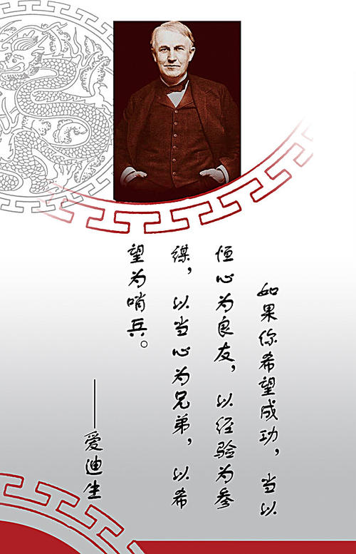 慷慨的谚语