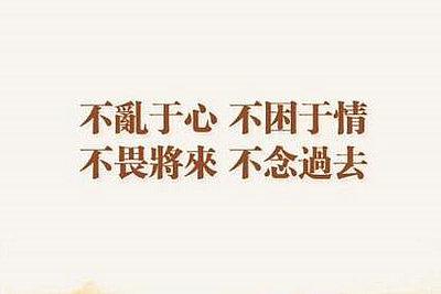 工作中的正能量