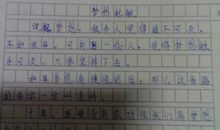 描写家人的句子