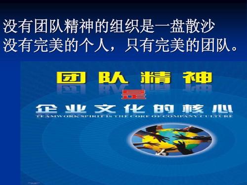 企业安全座右铭