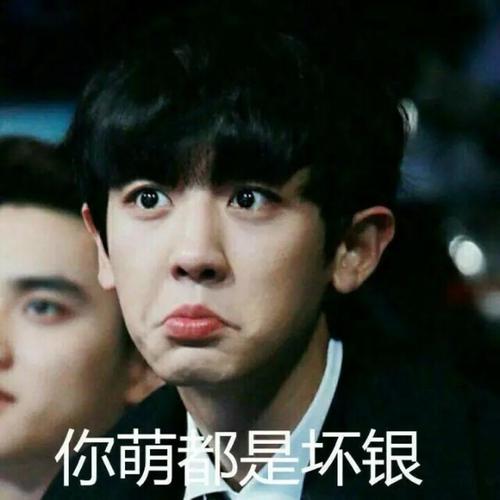 exo