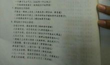 思念的谚语