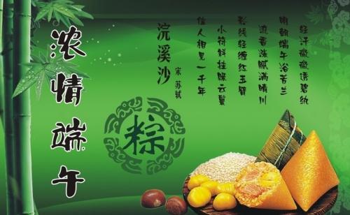 一句话的团队祝福