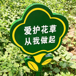 关于爱花草的名言