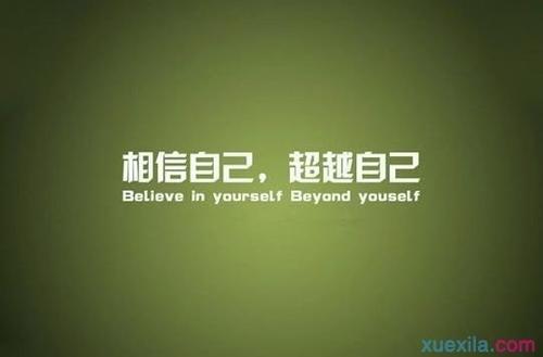爱情语录英文短语