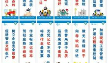 霸气的中英文口号