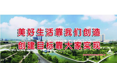 家庭口号