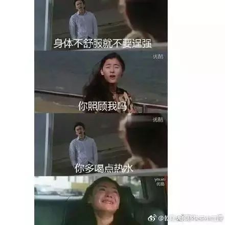 喜剧台词之王
