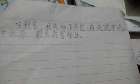 如何先造句