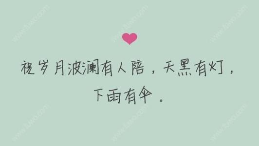 新年工作的祝福