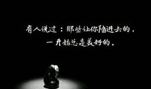 伤感语录失落心情