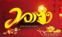 新年祝福语猴年